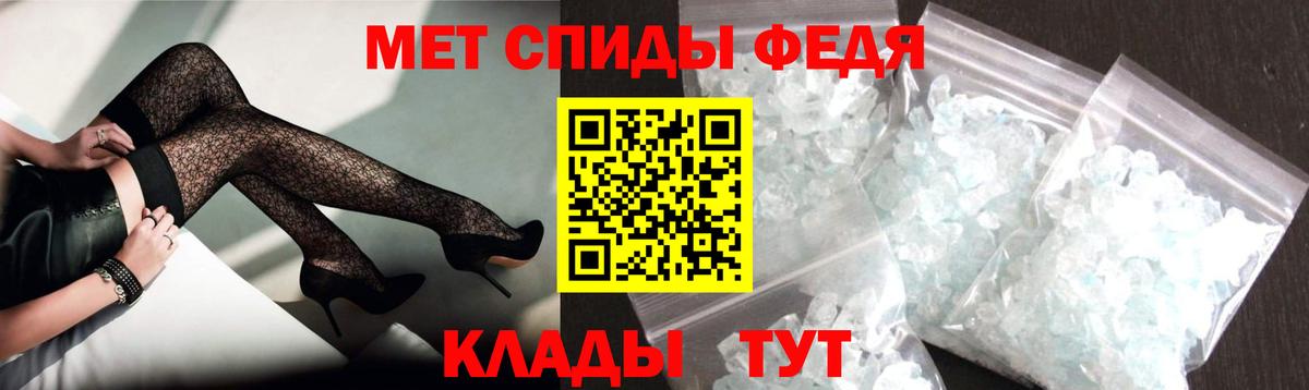 это формула  Amphetamine Premium  Вход с VPN  Сосновый Бор  АМФ 