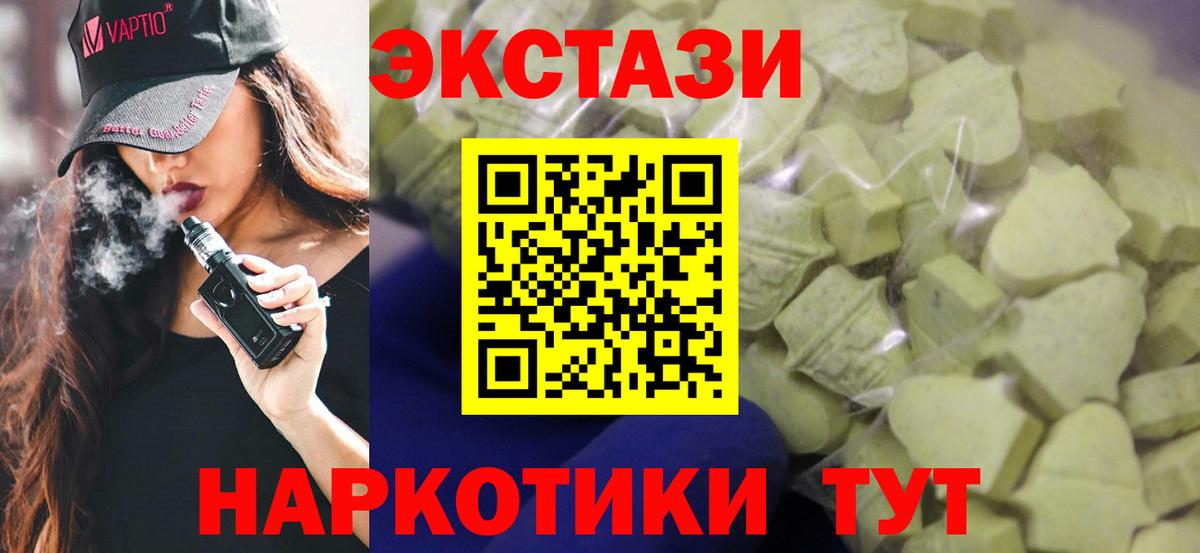 Экстази бентли  Вход с VPN  Экстази  Экстази Cube  Сосновый Бор 