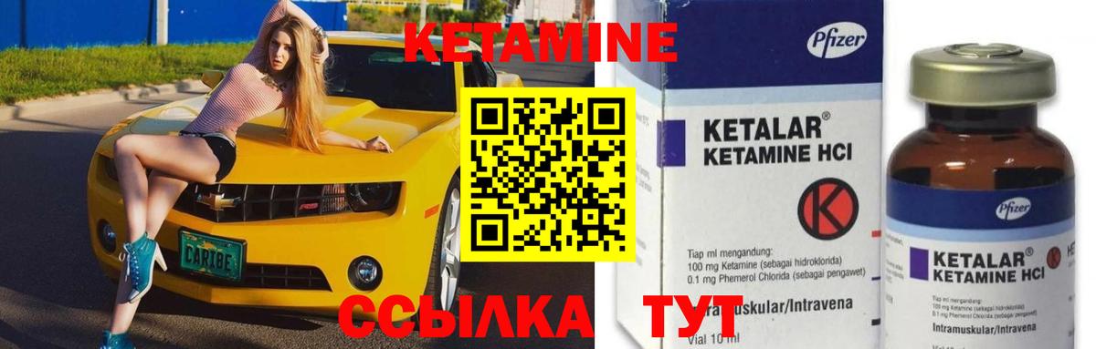 NBOMe  Вход с VPN  Сосновый Бор  Мефедрон  МЕФ кристаллы  Канабис  ГАШ  МДМА 