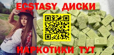 спиды Пыть-Ях