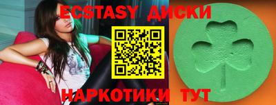 спиды Пыть-Ях
