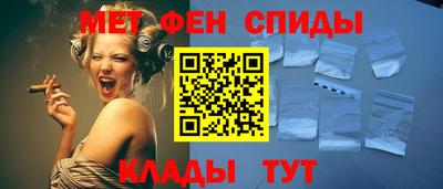 спиды Пыть-Ях