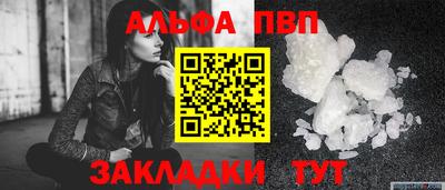 спиды Пыть-Ях