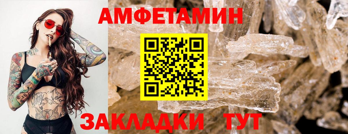 Сосновый Бор  Метамфетамин мет  Метамфетамин мет  Вход с VPN 