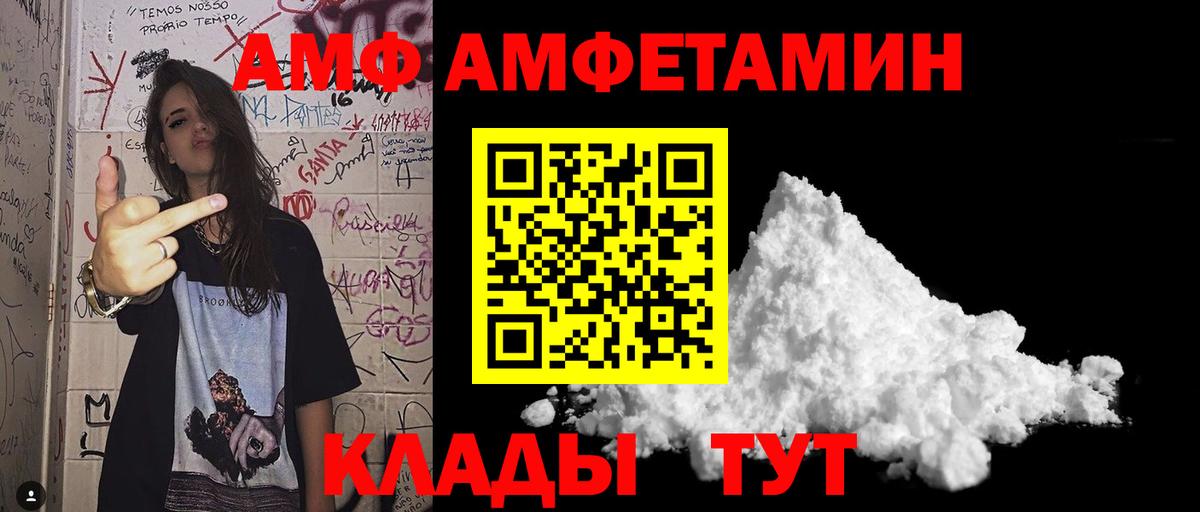 Метамфетамин витя Сосновый Бор