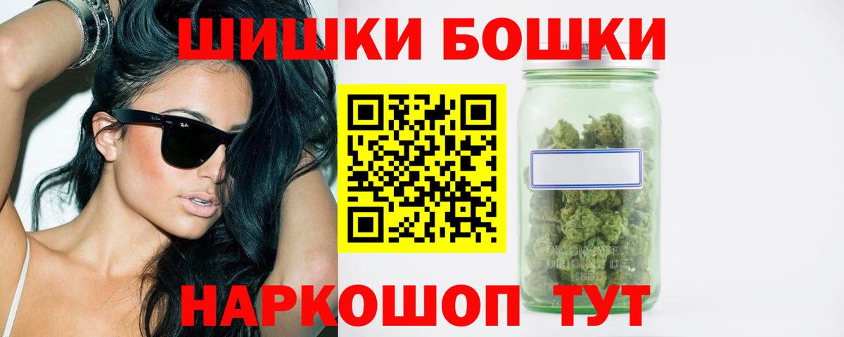Каннабис планчик Сосновый Бор